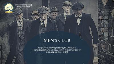 Men's Club